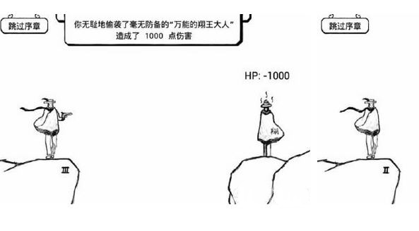 正常的大冒险v1.0