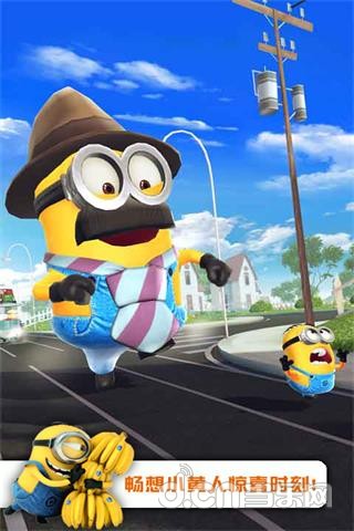 神偷奶爸：小黄人快跑v2.4.8