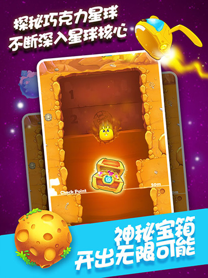 萌兔爱消除v1.0.2