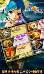 九尾妖狐v1.4.4 安卓ios