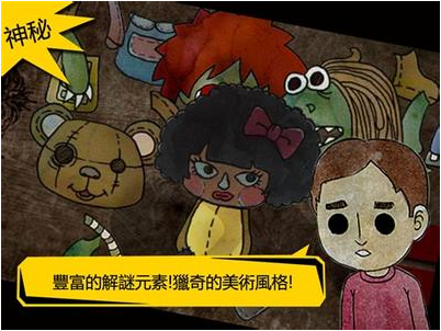 被错过的天堂v1.16.9