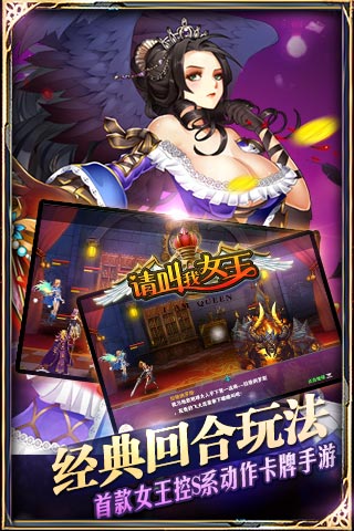 请叫我女王v1.1.2