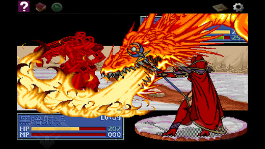 炎龙骑士团2怀旧版1.0.0版