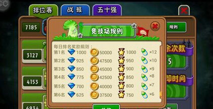 植物大战僵尸全明星v1.0.45