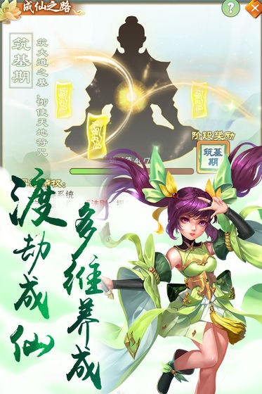 破碎混沌