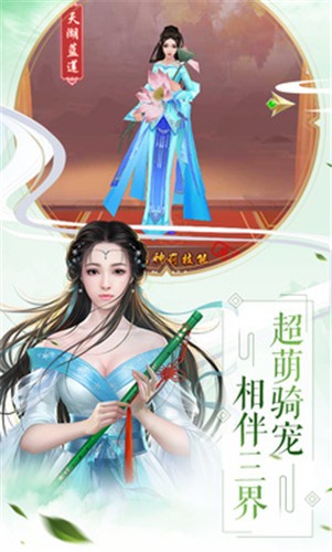 一身剑骨