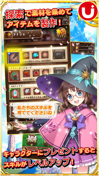 魔法学院:乐丝朵的召唤师v1.0.0