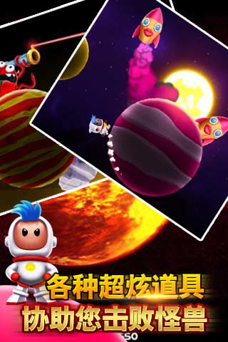 太空小妞 space chicksV1.0.1 安卓IOS