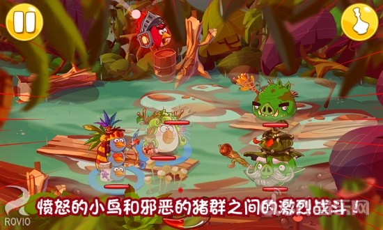 愤怒的小鸟英雄传v1.0.11