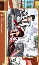 皇后养成计划2无敌版v1.0