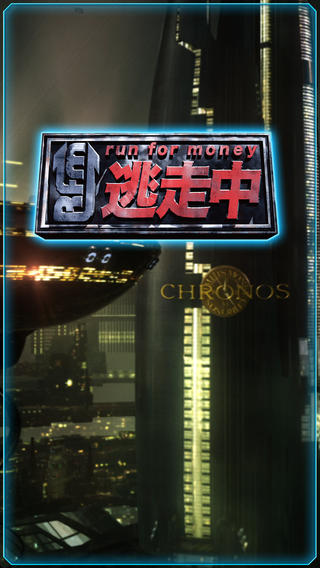 逃走中1.0.1版