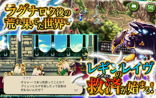 女武神之魂v1.0.0 安卓IOS