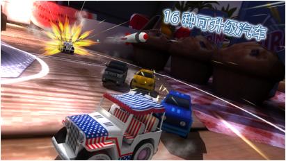 桌面赛车 破解版V 1.0.5