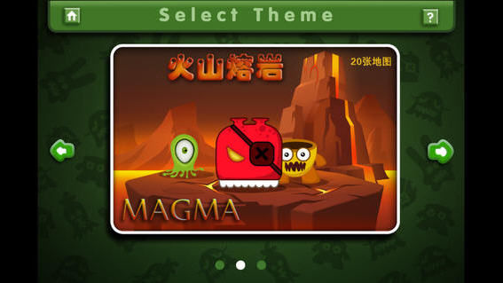 全名蘑菇大战v1.1.3