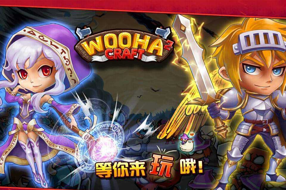 抓住魔王WOOHA2 CRAFTv1.0 安卓IOS