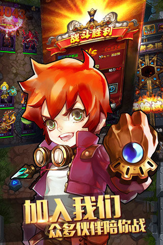 撸啊撸德玛西亚v1.1.0