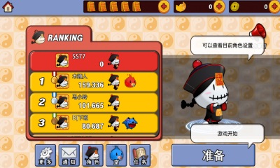 僵尸咚咚v1.0.1 安卓IOS