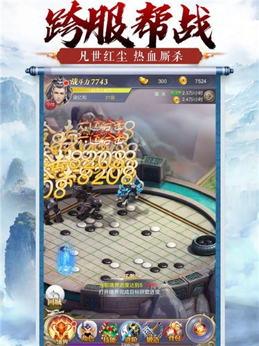 一曲倾心