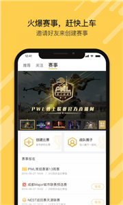 盒游app