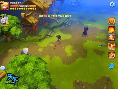 天下HDv1.1.18