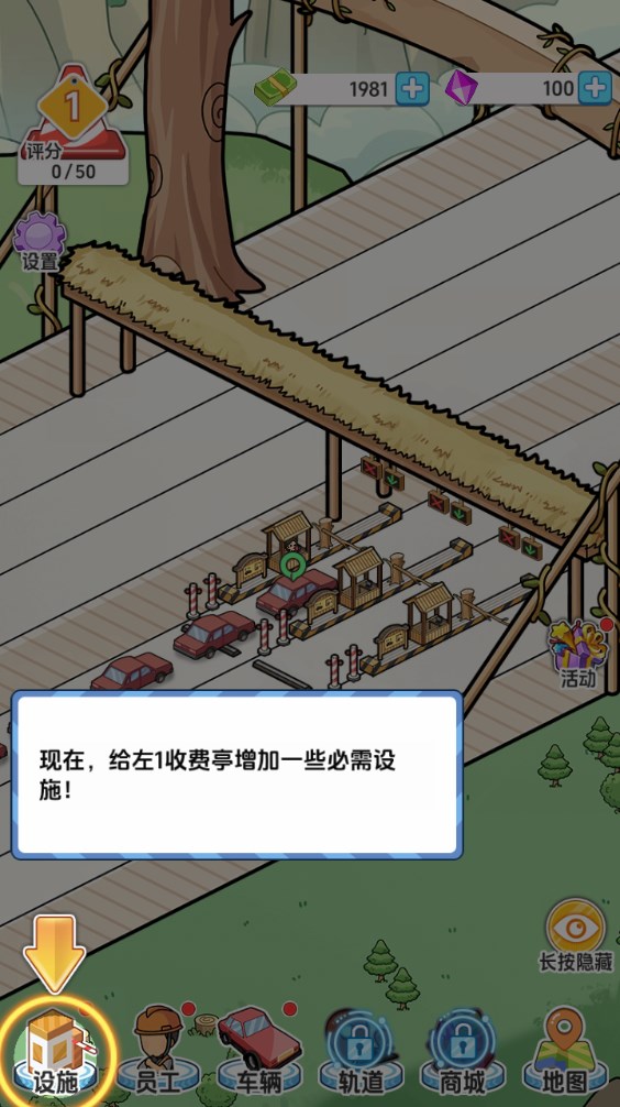 桥梁大亨