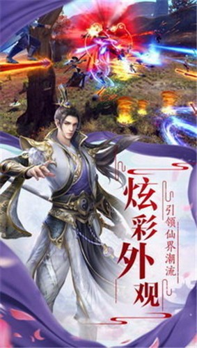 玉剑九州