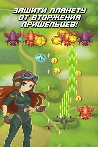 战斗机 修改版v1.0.32