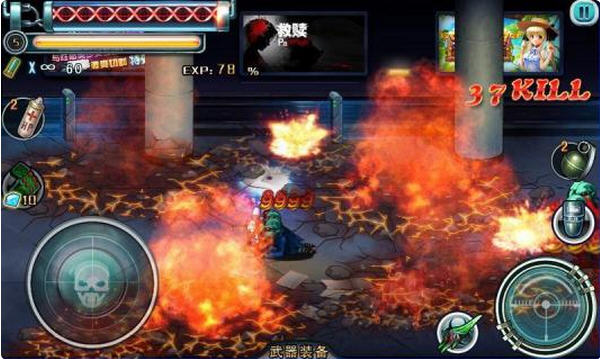丧尸星球V 1.0