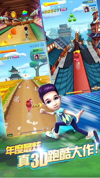 爸爸去哪儿2v1.0.1