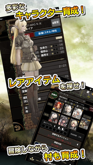 Wizardry Schemav1.0.5 安卓ios