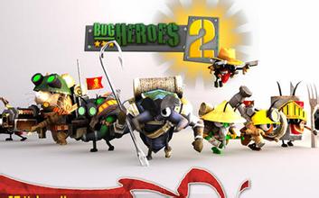 虫虫英雄2(含数据包)v1.0.2