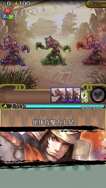 解谜战斗：讨鬼传v1.0.2