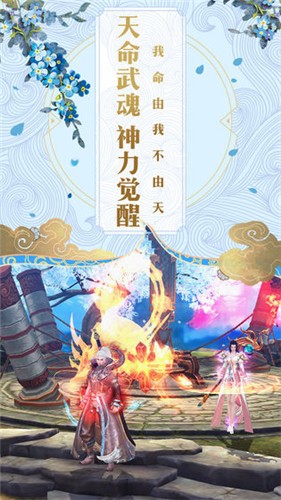 武动九天