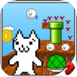 超级猫里奥2v1.0.0