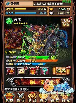 碰你妹v1.0.0 安卓IOS