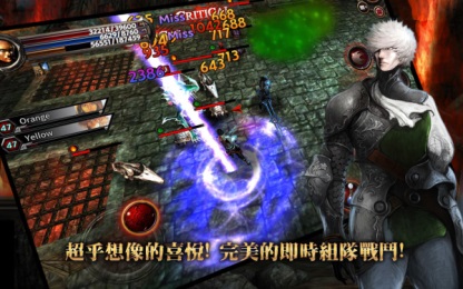 宗师传奇OLv1.0.2  安卓ios