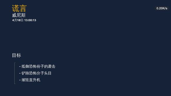 现代战争5越狱版 V 1.0.1