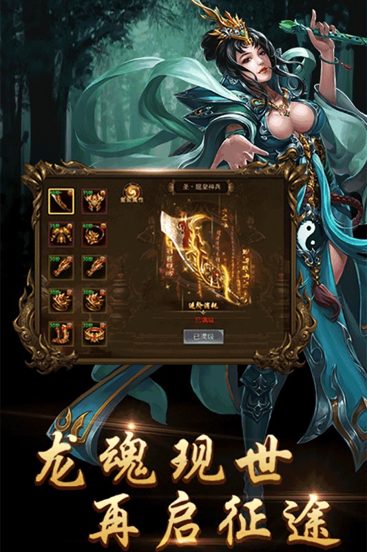 无赦单职业