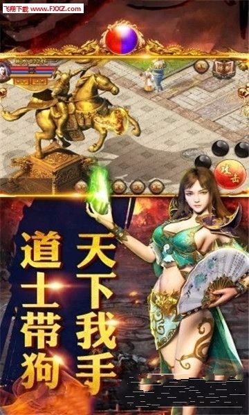 邪龙轻变