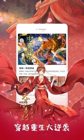 733漫画网