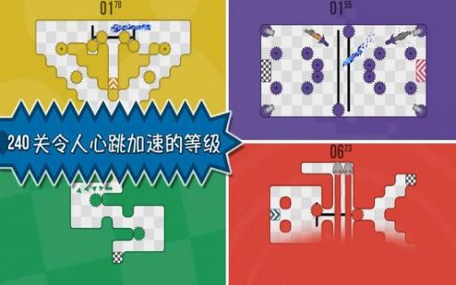 眼疾手快 Fast Fingerv1.0 安卓IOS