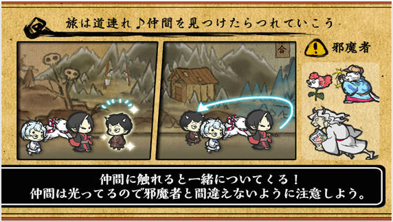 鬼灯的地狱巡回v1.0.1