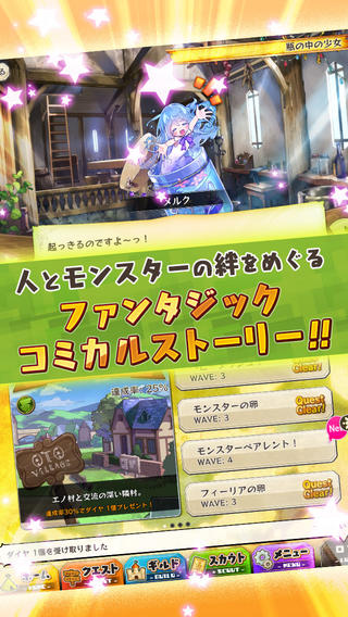 梅露可物语 汉化版v2.7.0