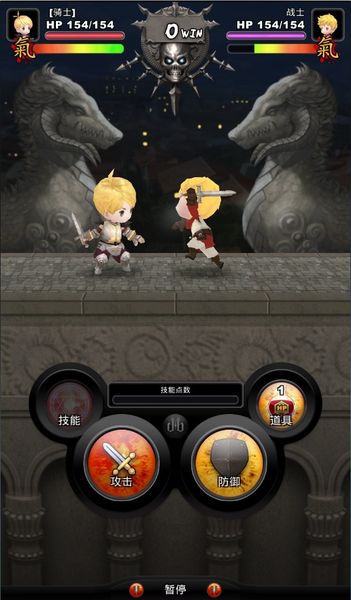 刀剑领域汉化版