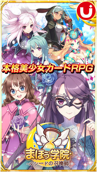 魔法学院:乐丝朵的召唤师v1.0.0