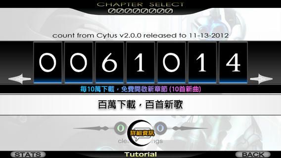 Cytusv9.0.0  安卓IOS