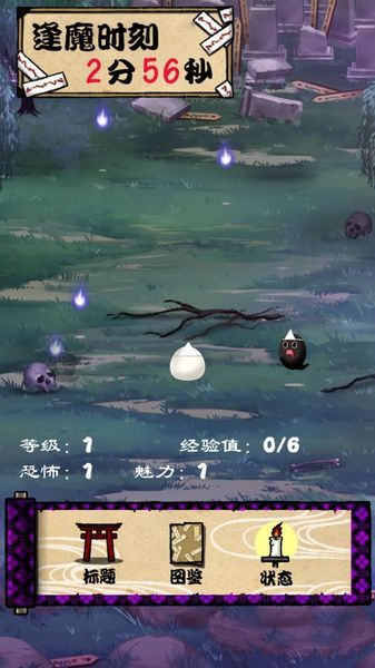 逢魔时刻的百鬼夜行汉化版