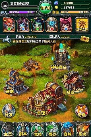 刀塔去哪儿v1.0.0 安卓ios