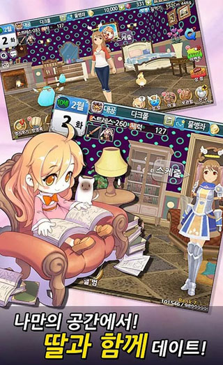 美少女梦工厂Princess Makerv1.1.4 安卓IOS
