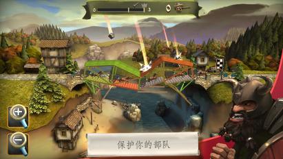 桥梁构造者：中世纪